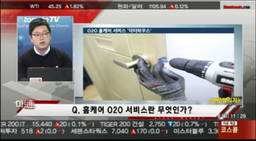 (스타트업코리아)브랫빌리지