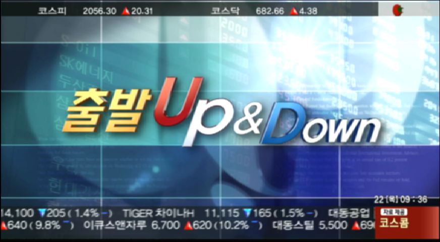 (출발 UP&DOWN)이엔에프테크놀로지·씨씨에스