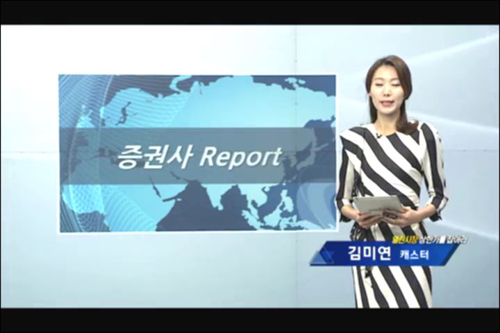 (여의도추천주)내부 소음에 가려진 밸류에이션 매력