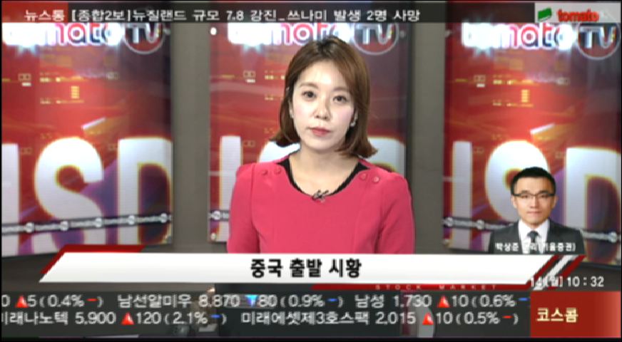(헬로차이나)중국증시, 3200선 도전 시도할 것 