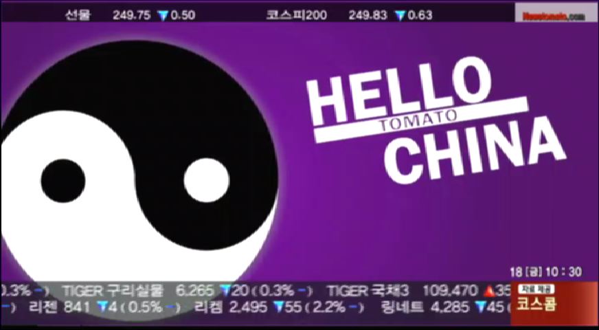 (헬로차이나)미국 달러 강세..위안화 10일 연속 하락세