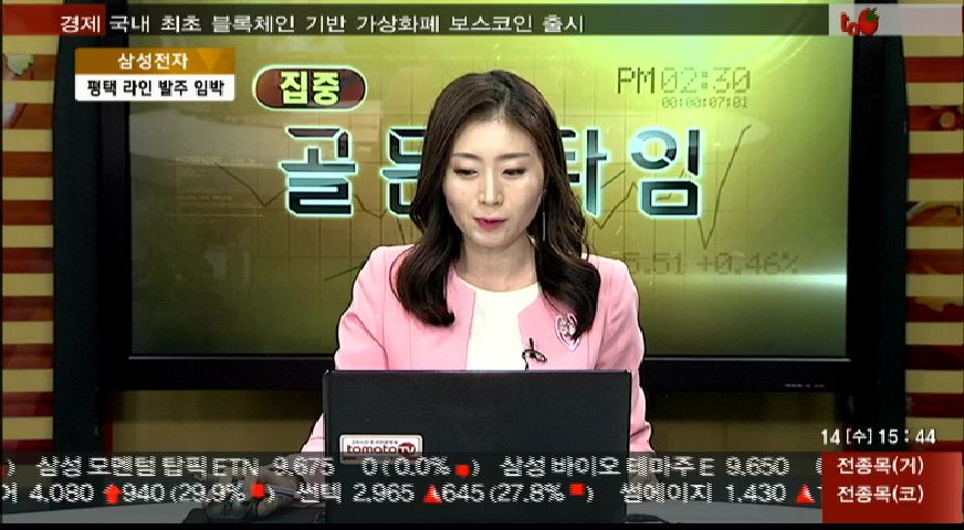 (마감분석)삼성전자 평택 라인 발주 임박