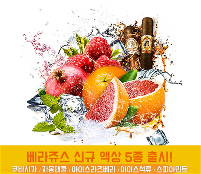 저가 전자담배 불법 유통, 소비자 불안 야기시켜