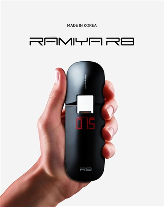 전자담배 라미야코리아 R8, 사용자 편의성 높여
