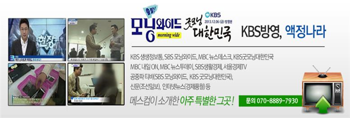 중고폰 구매 시, 액정파손 수리비 무료 & 아이폰 액정수리 시 보조배터리 무료 제공
