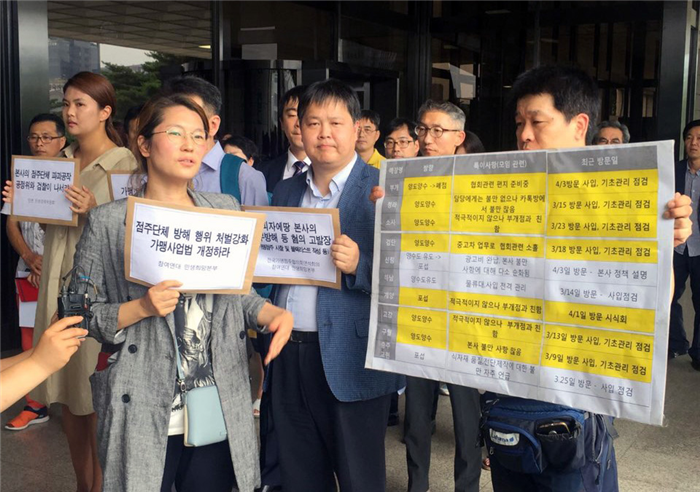 피자에땅 가맹점주들, 본사 대표 고발…블랙리스트 작성