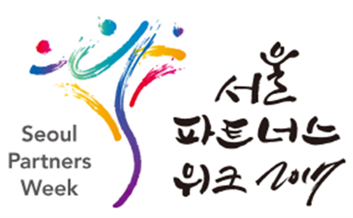 기업·창업자 시민이 함께 만드는 ‘서울 파트너스 위크’