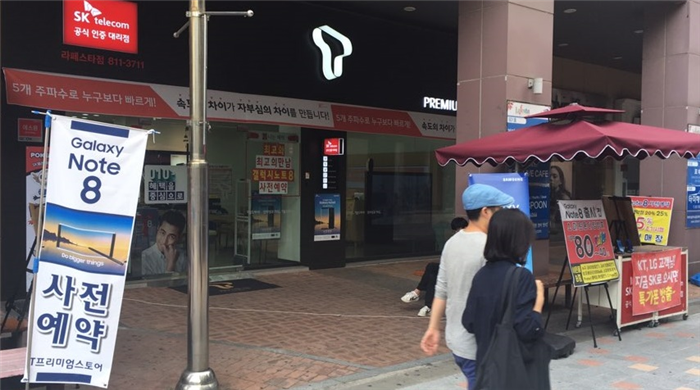 15일까지 보릿고개…휴대폰판매점 비상