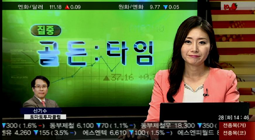 (마감전 UP&DOWN)후성(093370)
