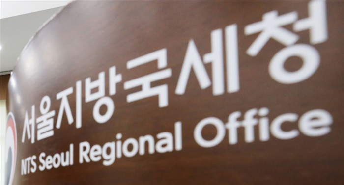 경찰, 삼성 차명계좌 의혹 관련 서울국세청 압수수색