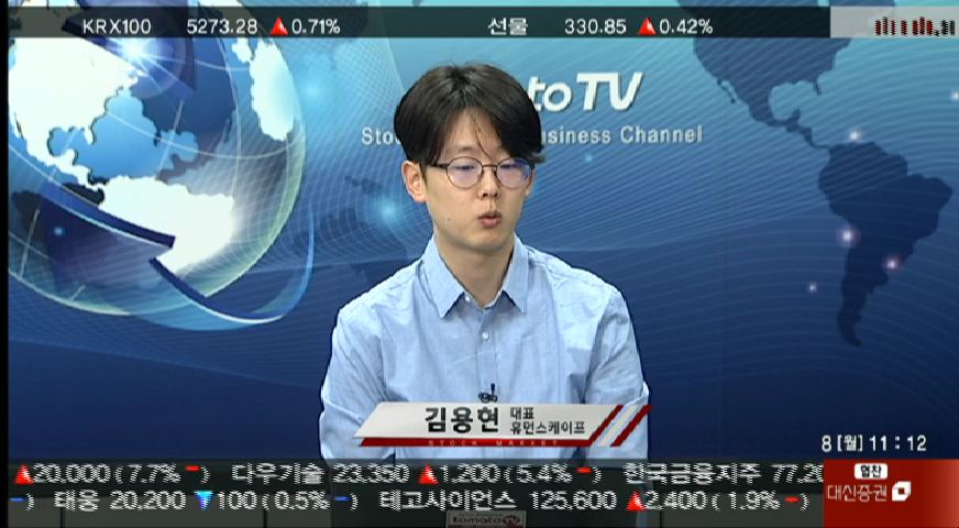 (스타트업코리아)병/의원 고객 관리 솔루션 제공 휴먼스케이프