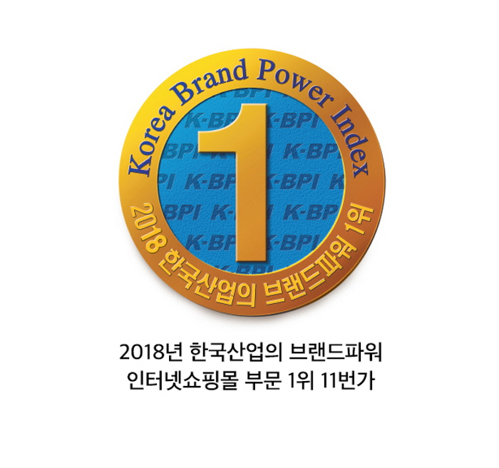 SK플래닛 11번가, 한국산업 브랜드파워 1위