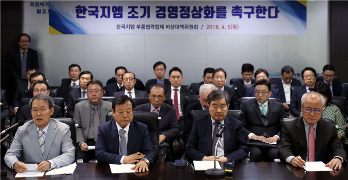 한국지엠 협력업체 조속한 경영정상화 절실