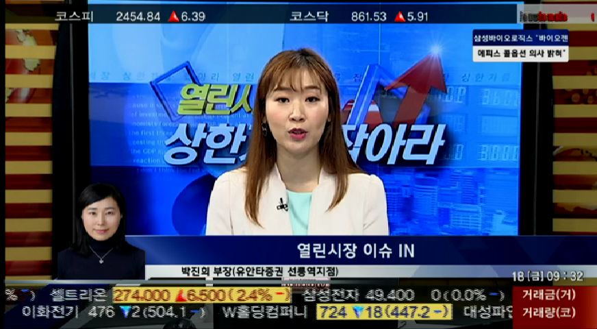 (열린시장이슈IN)삼성바이오로직스 바이오젠, 에피스 콜옵션 의사 밝혀