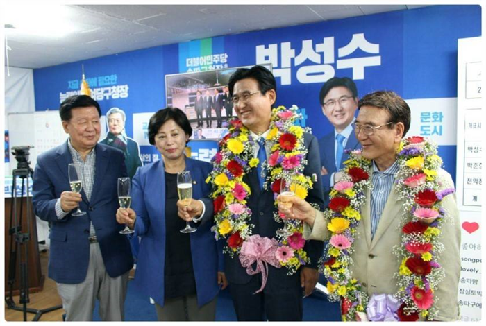 박성수 송파구청장 당선인 