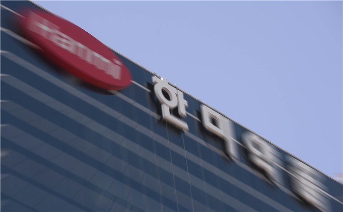 한미약품주 미공개정보 이용자들, 과징금 취소소송 줄패소