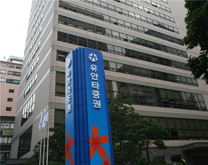 유안타증권, 금융센터은평지점 부동산 세미나 개최