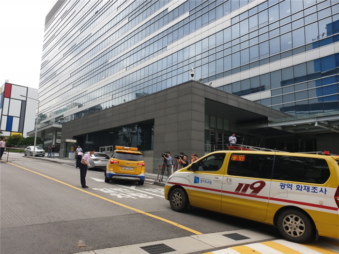 삼성전자 기흥사업장, 가스누출 경보로 250명 대피…인명피해 없어