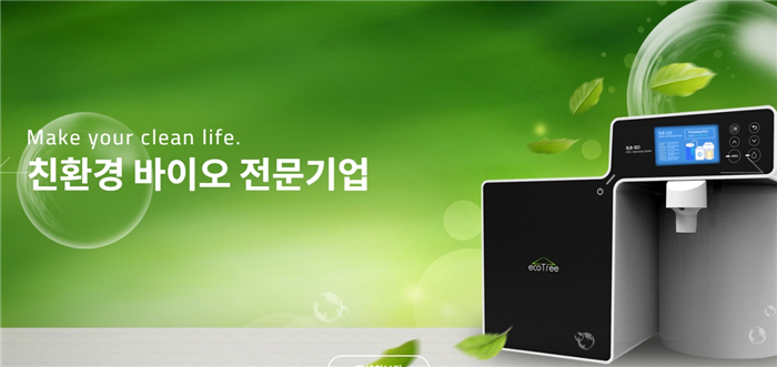 서린바이오, 삼성물산 출신 이사로 영입