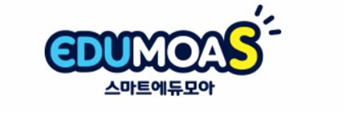 스마트에듀모아, 수학 무료 진단평가 실시