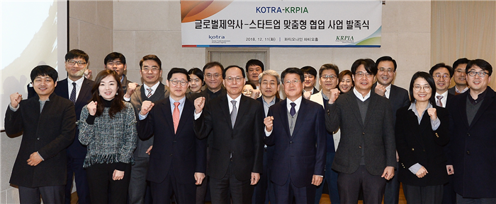 한국글로벌의약산업협회, 오픈이노베이션 지원사격