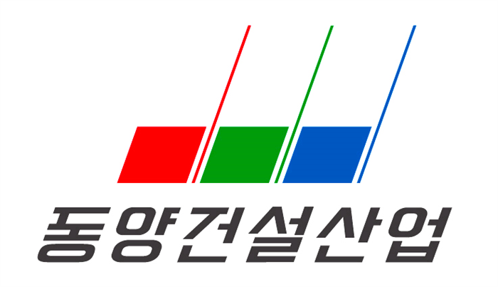 (인사)동양건설산업