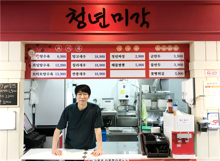 이인성 청년미각 대표 가성비 갑 전통시장의 미각 선보인다