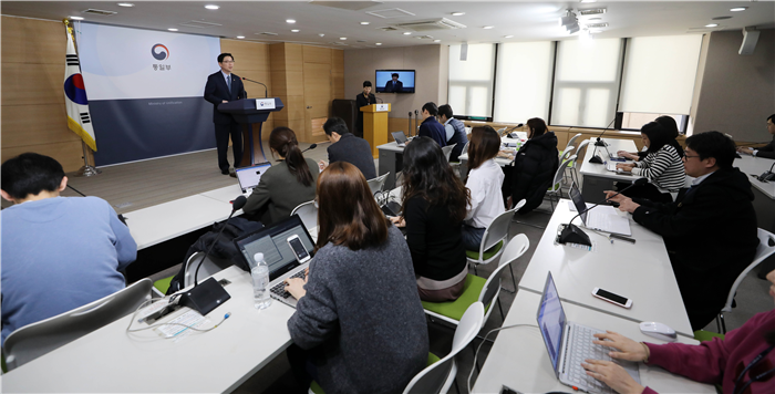 통일부 개성 남북연락사무소 남측인력 정상근무