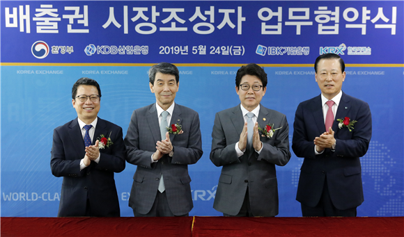 온실가스 배출권 이월 제한…거래 활성화 기대