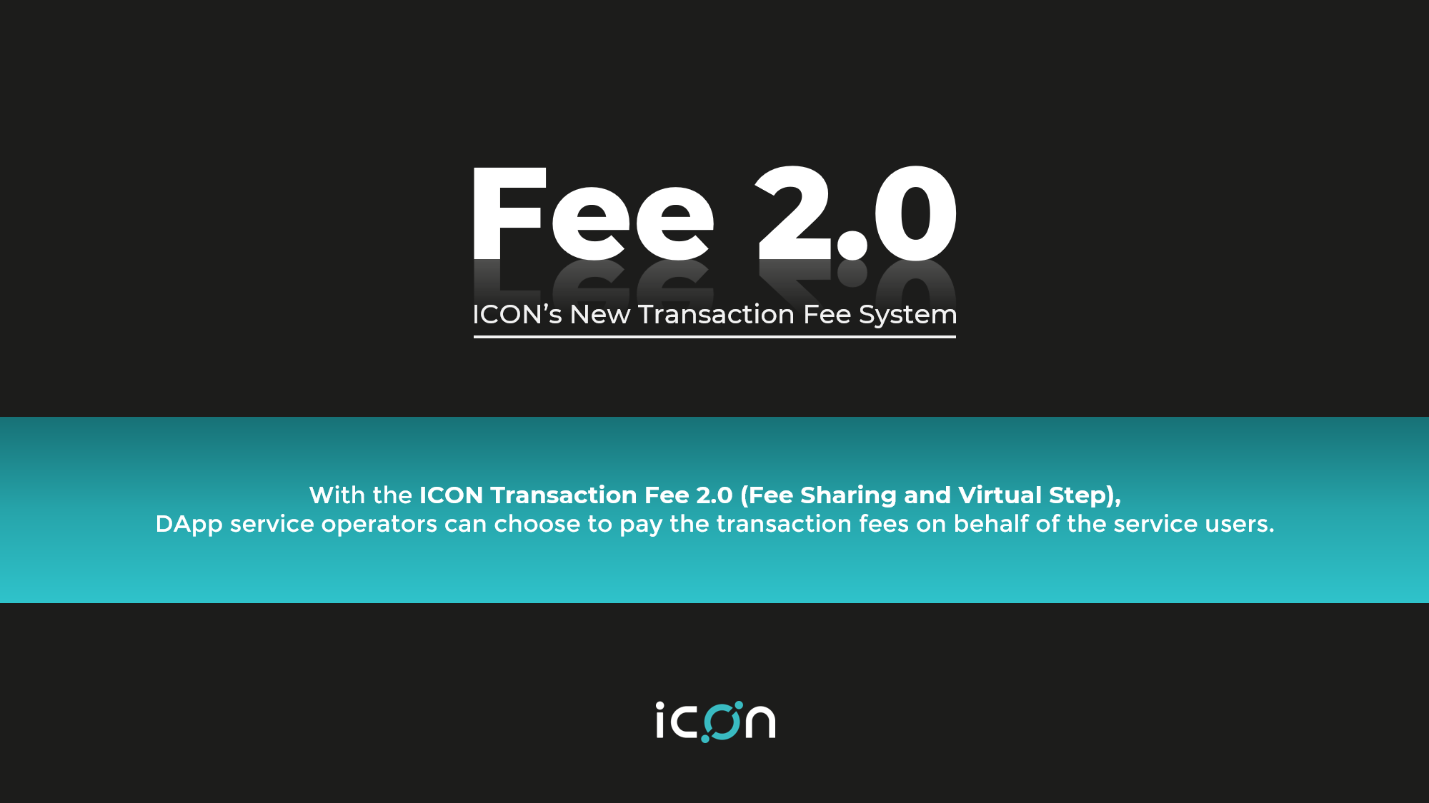 아이콘(ICON), 트랜잭션 수수료 체계 Fee 2.0 공개