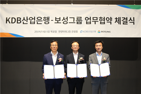 보성그룹, KDB산업은행과 ‘동북아 LNG허브터미널 조성’ 협약