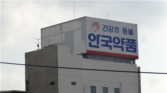 안국약품, 겹악재에도 기업가치 상승