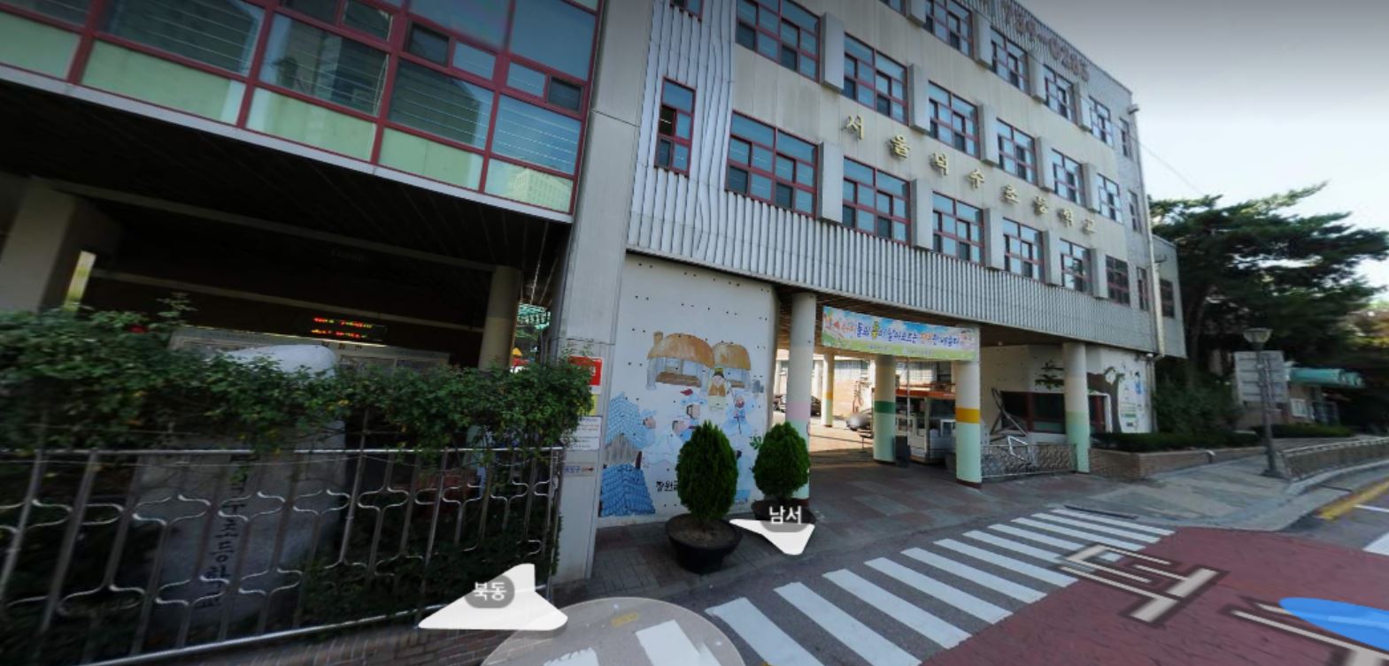 서울 덕수초등학교, 배정 위해 학부모들 위장전입까지