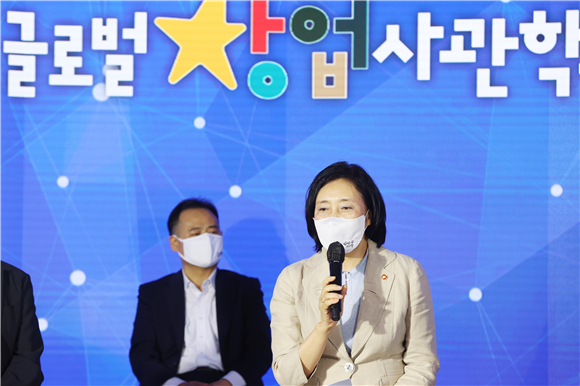 글로벌창업사관학교 개교…글로벌 AI 스타트업 육성