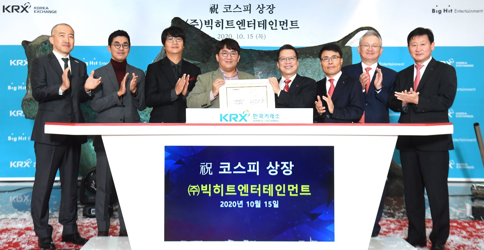 (특징주)BTS 약발 다됐나…빅히트, 상장 이틀째 하락세
