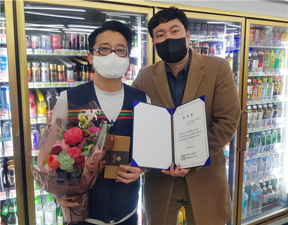 세븐일레븐, 범죄 위기 여성 구한 편의점 경영주 포상