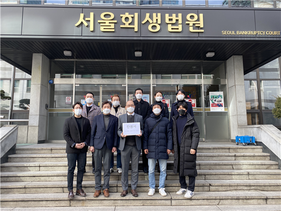 기업회생 들어간 이스타항공, 자산 처분 관리인 선정에 근로자간 갈등