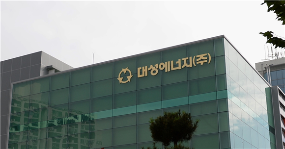 [IB토마토](크레딧시그널)대성에너지, 1%도 안되는 성장률…안정성은 유지