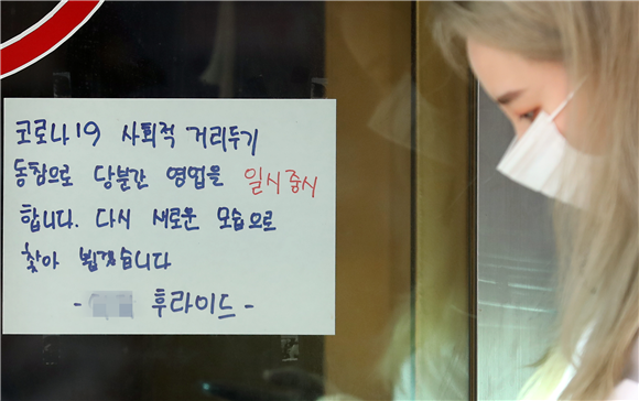 코로나 불황 가맹점 2% 증가에 그쳐…연 1억도 못버는 치킨·커피업