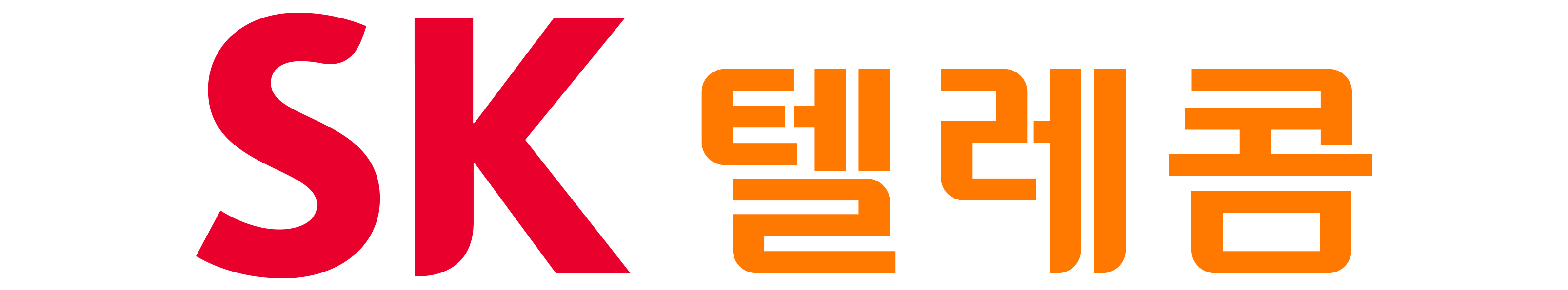 SKT, 중소기업에 스마트공장 솔루션 1년 무상 제공