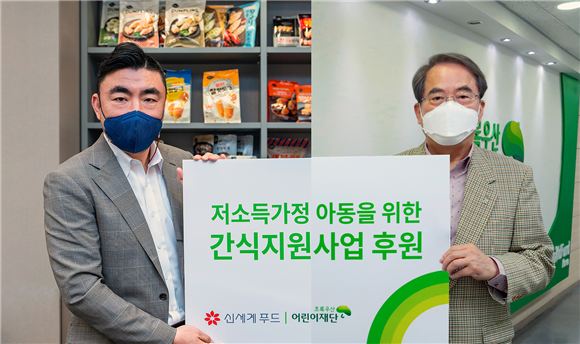 신세계푸드, 정기배송으로 소외계층 대상 물품후원