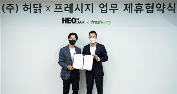 프레시지, 허닭과 닭가슴살 간편식 만든다