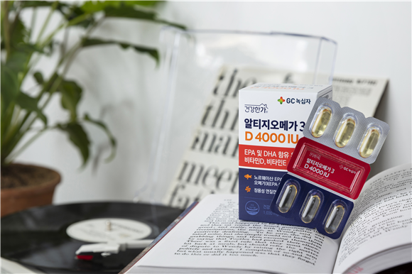 GC녹십자,4중 복합 기능성 건기식… GS홈쇼핑 22일 방송