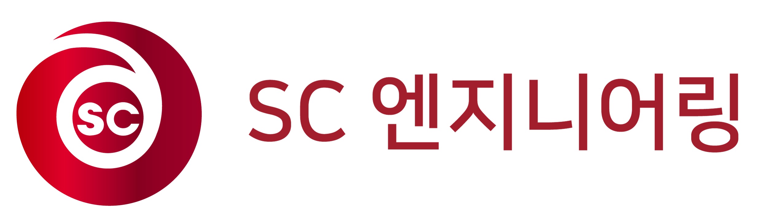 에쓰씨엔지니어링, 세원이앤씨 매각 완료…실질적 무차입 경영 돌입