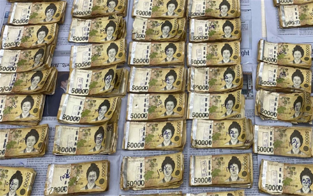 작년 손상 화폐 2조원…에베레스트산 15배 높이