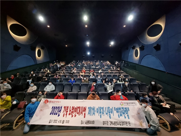 롯데시네마·CJ CGV, 장애인의 날 관련 ‘WITH 장애인’ 행사·사업 개최