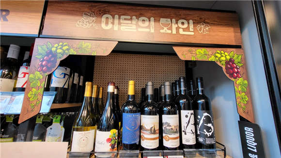 (현장+)이마트24, 주류 매출 쑥…혼술 대세 이어간다