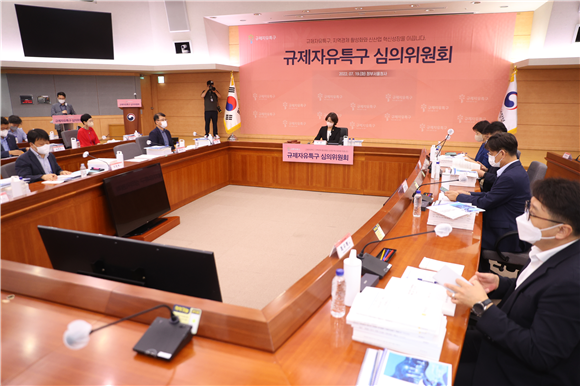 중기부, 제11차 규제자유특구 심의위 개최