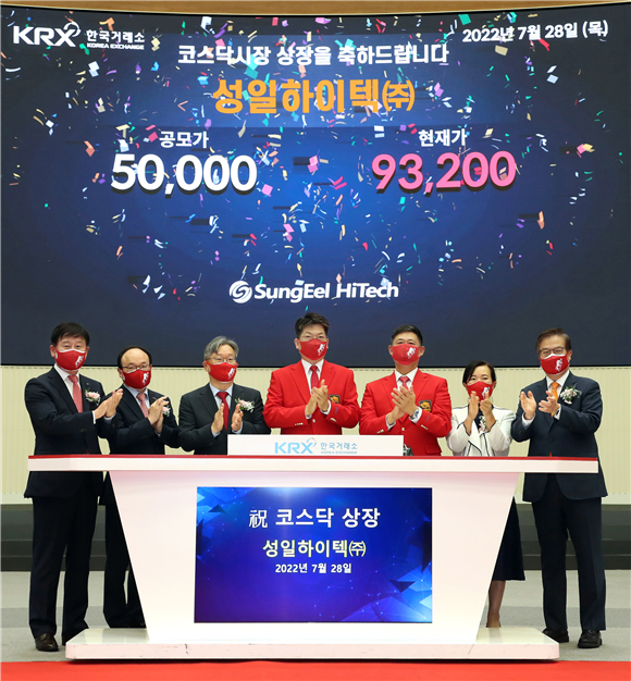(영상)공모가 대비 76% 급등한 성일하이텍…폐배터리주가 뜬다