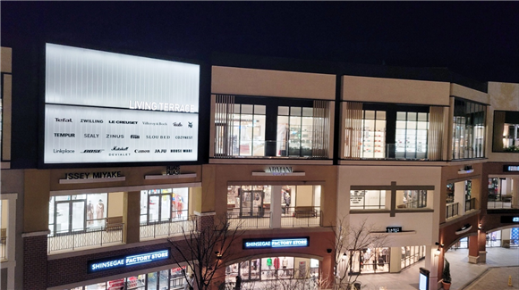 신세계사이먼 파주 프리미엄 아울렛, ‘리빙 테라스’ 오픈